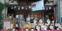 Boutique de Labouc - Labastide-d'Armagnac