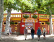 Arènes de Gabarret 1 - Gabarret
